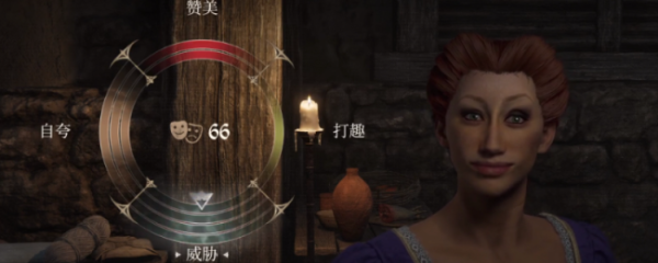 驰盈配资 《上古卷轴4：湮灭重制版》看npc脸色方法介绍