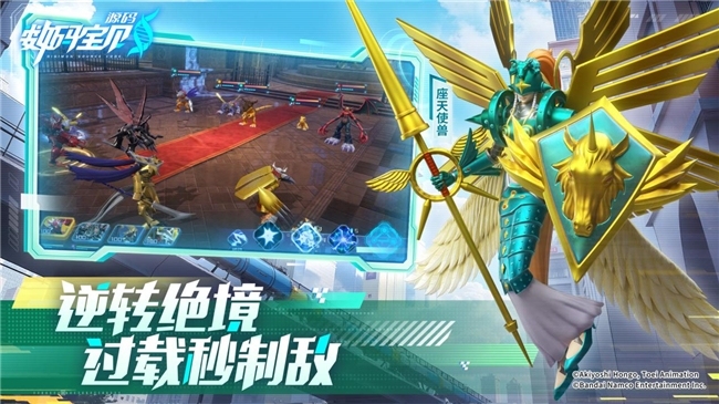 《数码宝贝：源码》今日首发上线！这一次嘉汇优配，我们是被选召者！