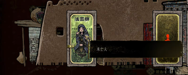 《苏丹的游戏》加命运羁绊的角色介绍