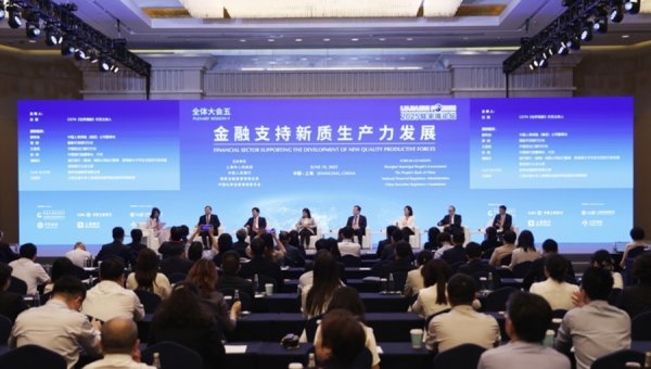 龙辉配资 在2025陆家嘴论坛，看到金融与科技融合的上海方案