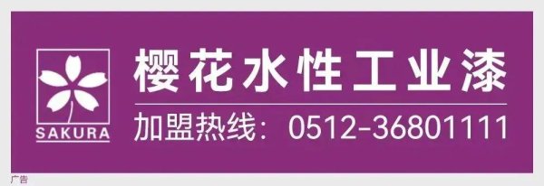 垒富配资 北新建材涂料逆袭：18%占比抗衡防水，嘉宝莉领跑四品牌如何破局？
